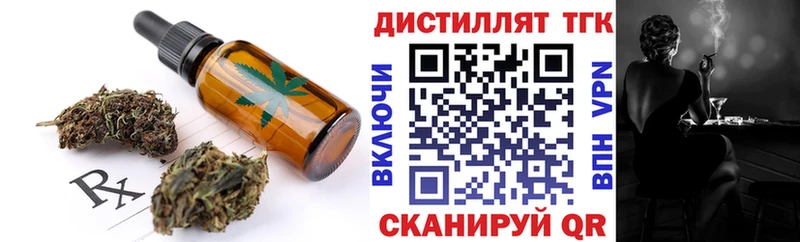 Canna-Cookies конопля Яблоновский