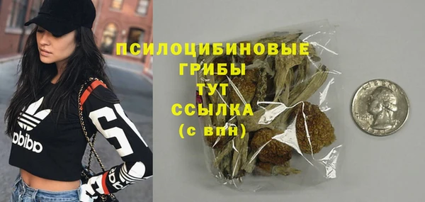 кокаин Сосновоборск
