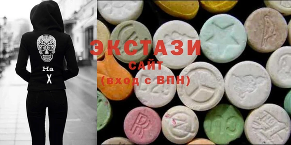 МДМА Сосновый Бор