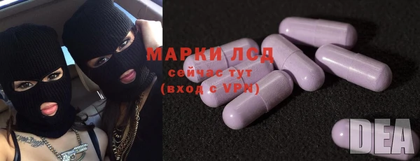 ALPHA PVP Себеж