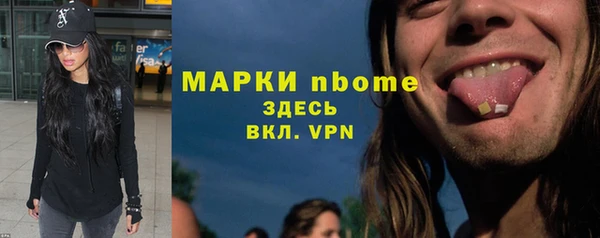 кокаин Сосновоборск