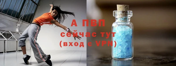 соль ск Сосновка