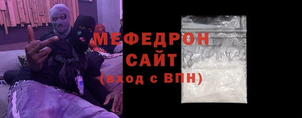 кокаин Сосновоборск
