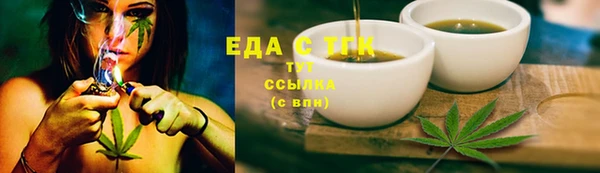 кокаин Сосновоборск