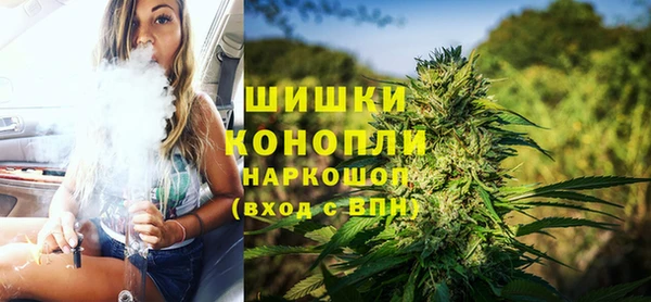 кокаин Сосновоборск