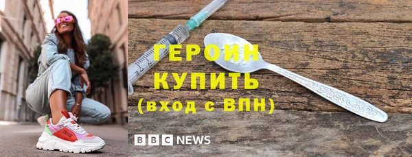 МДМА Сосновый Бор