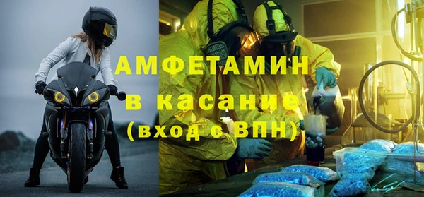 соль ск Сосновка