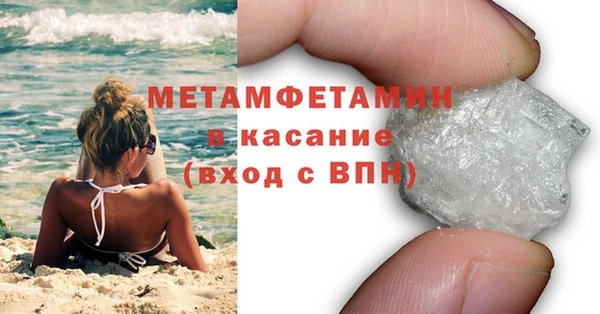 кокаин Сосновоборск