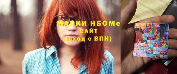 кокаин Сосновоборск