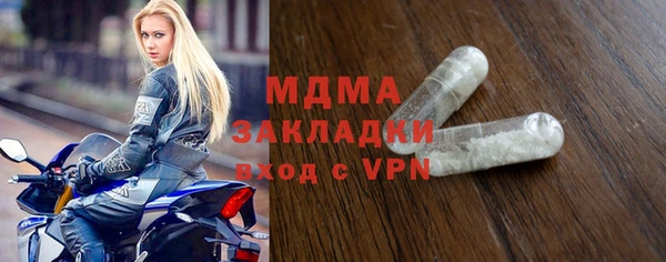 соль ск Сосновка