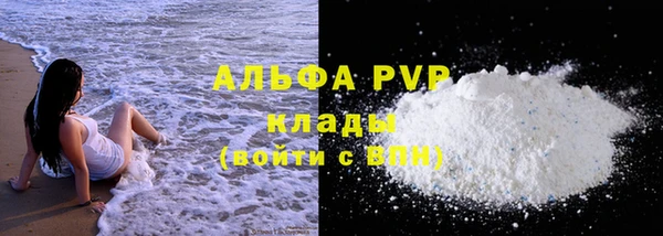 МДМА Сосновый Бор