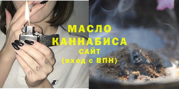 МДМА Сосновый Бор