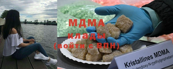 соль ск Сосновка