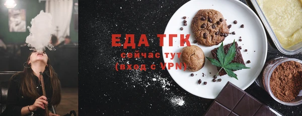кокаин Сосновоборск