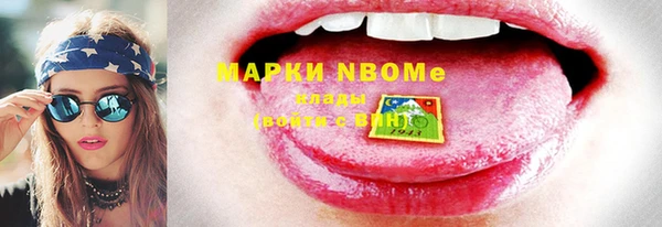 кокаин Сосновоборск