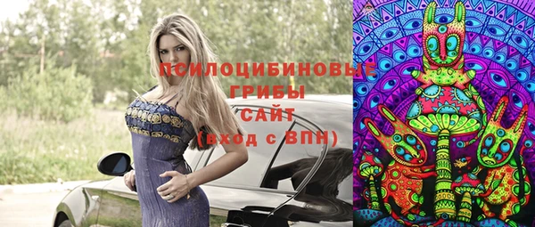 МДМА Сосновый Бор