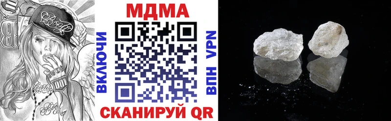 МДМА crystal Яблоновский