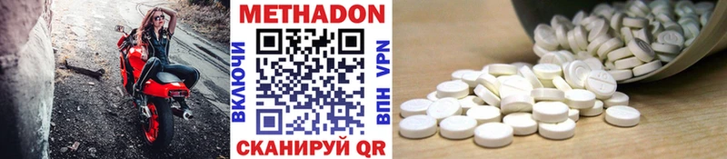 Метадон белоснежный  где найти   Яблоновский 