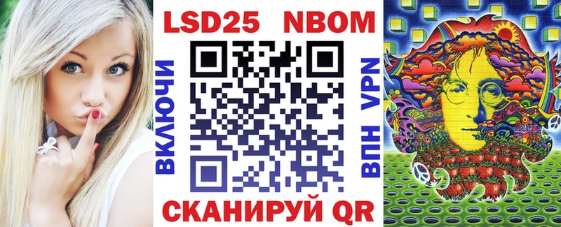 Марки NBOMe 1500мкг  наркотики  сайты даркнета телеграм  Яблоновский 