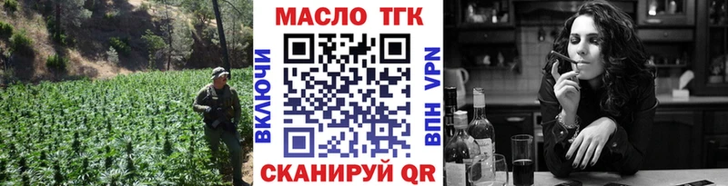 Дистиллят ТГК концентрат  ОМГ ОМГ ONION  Яблоновский 